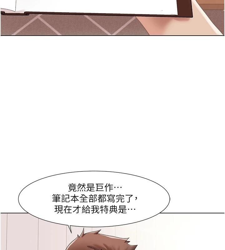 我的性福剧本