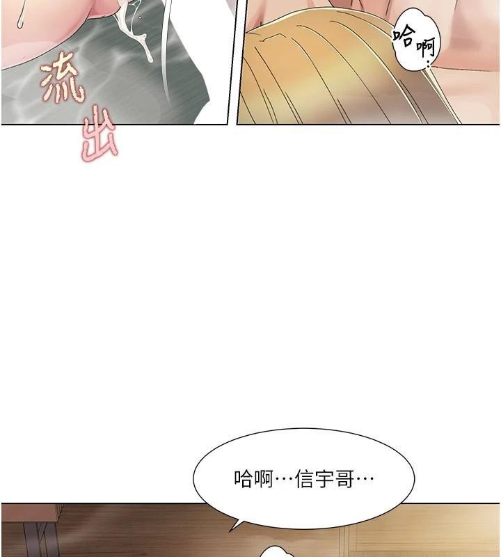 我的性福剧本