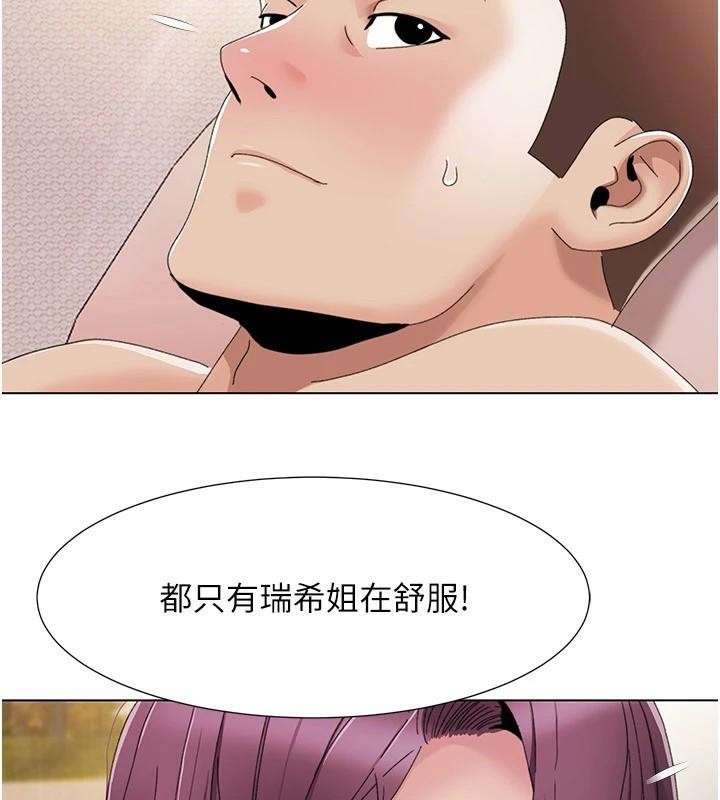 我的性福剧本