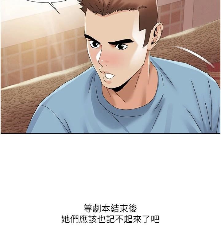我的性福剧本