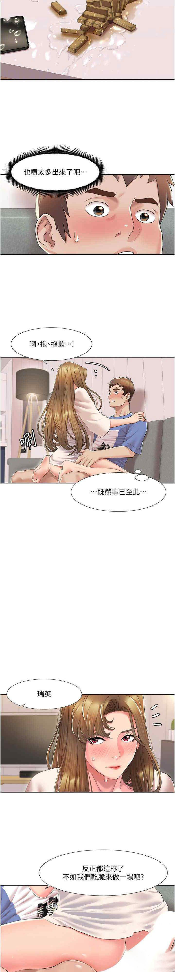 我的性福剧本