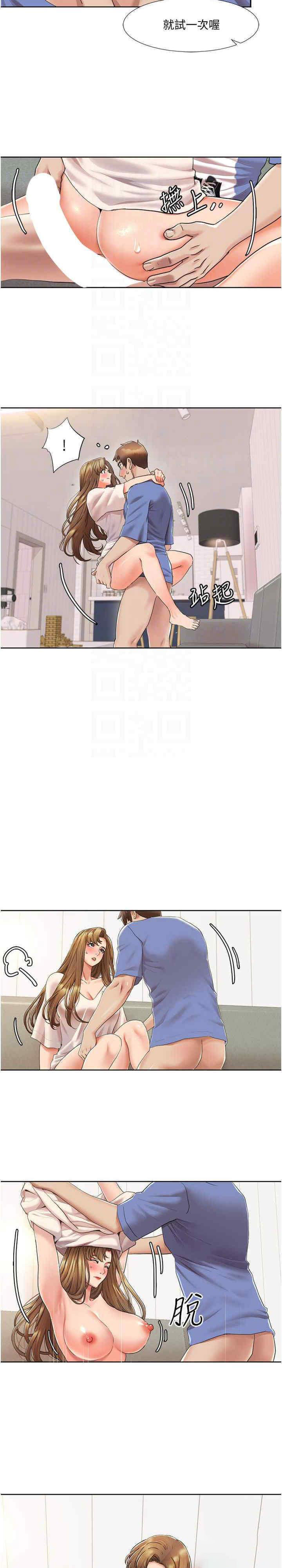 我的性福剧本