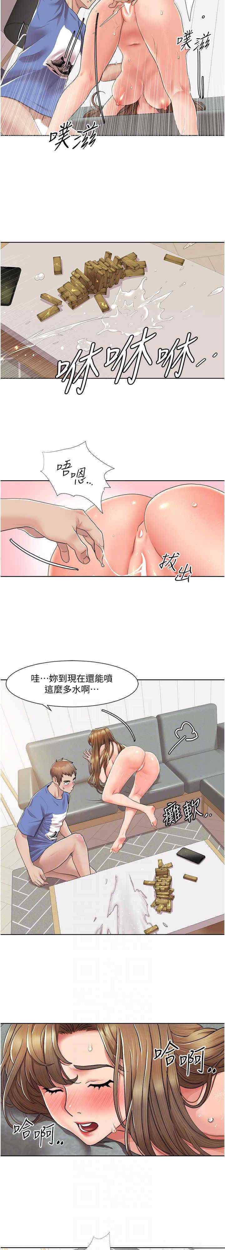 我的性福剧本