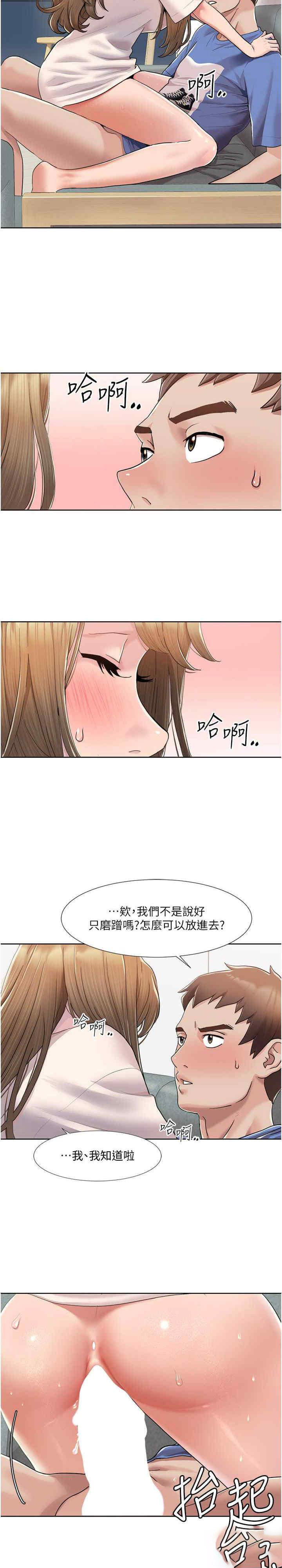 我的性福剧本