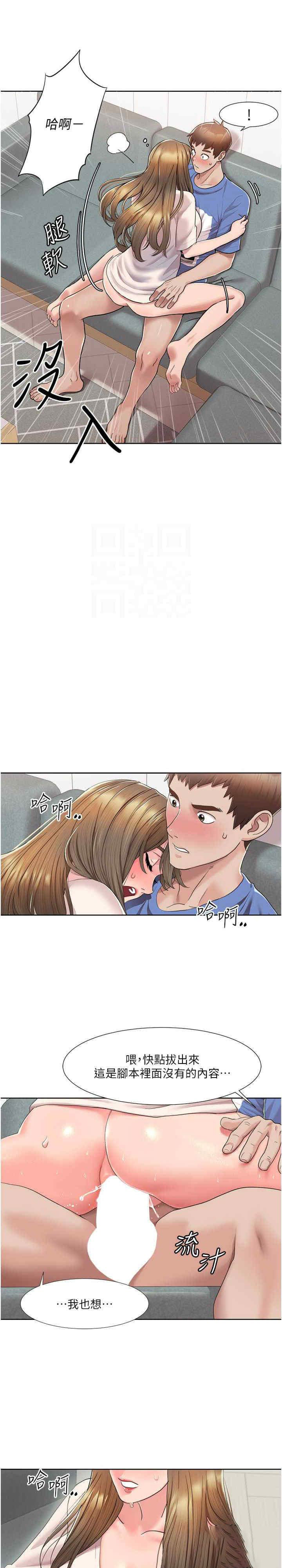 我的性福剧本