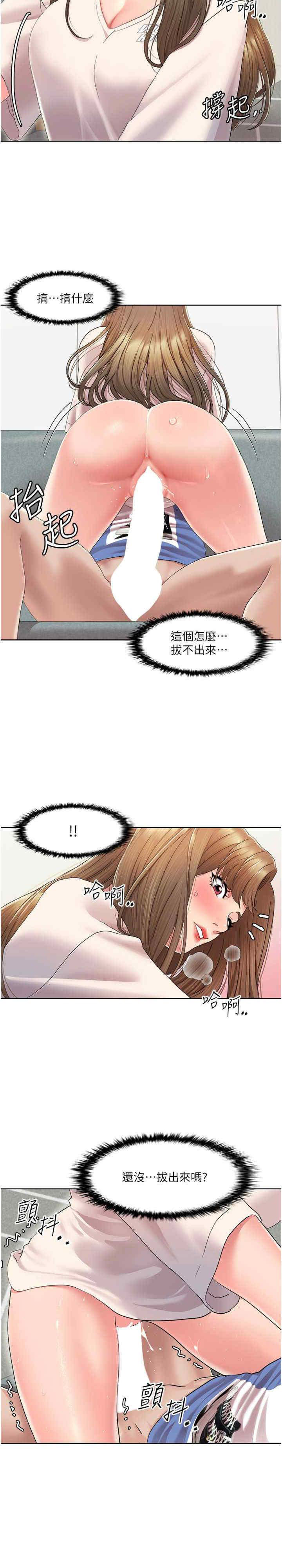 我的性福剧本