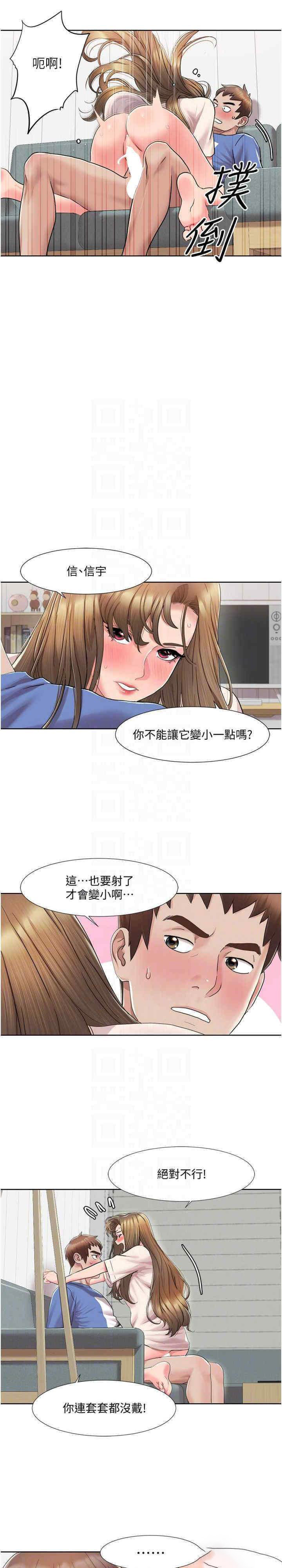 我的性福剧本