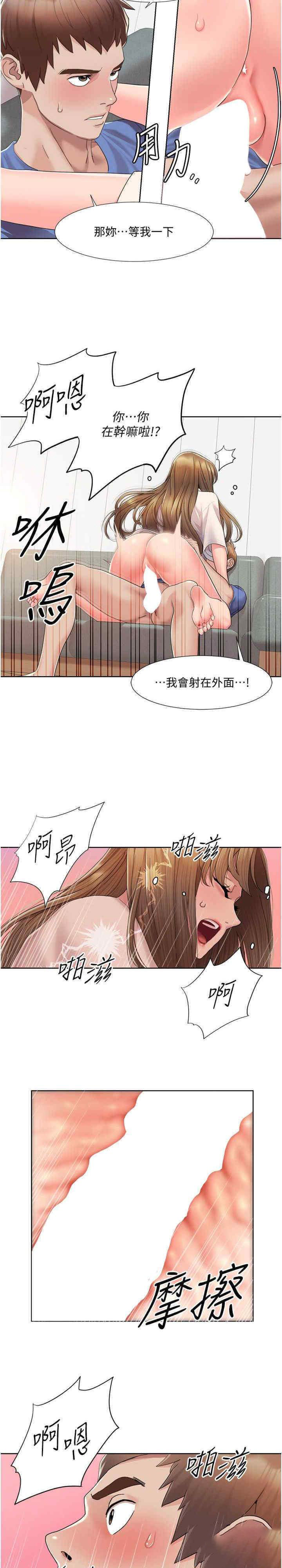 我的性福剧本