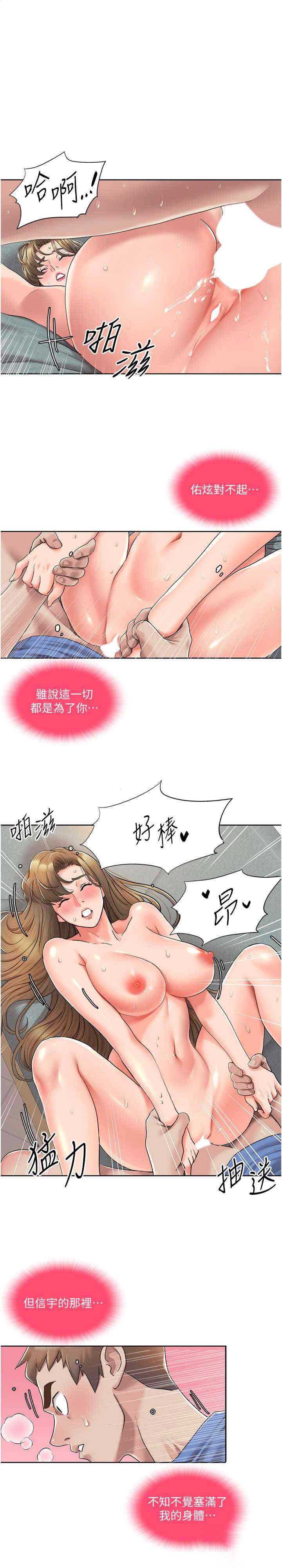 我的性福剧本