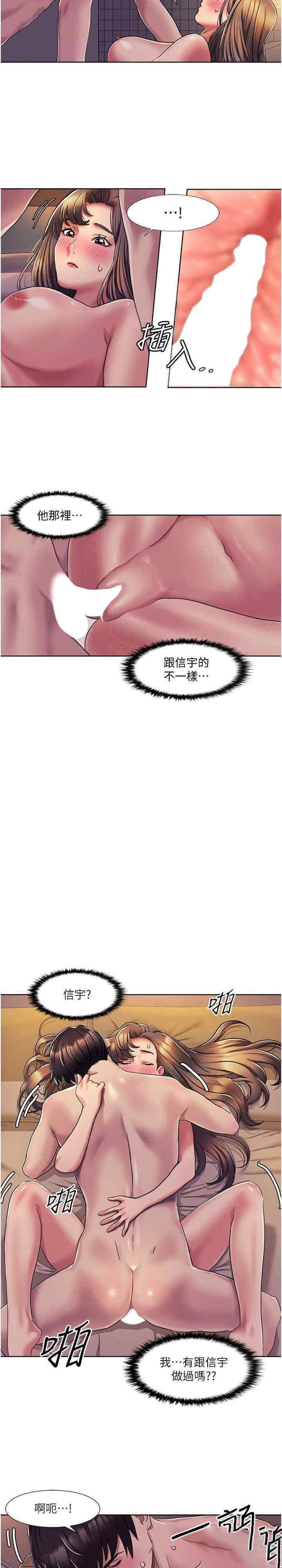 我的性福剧本