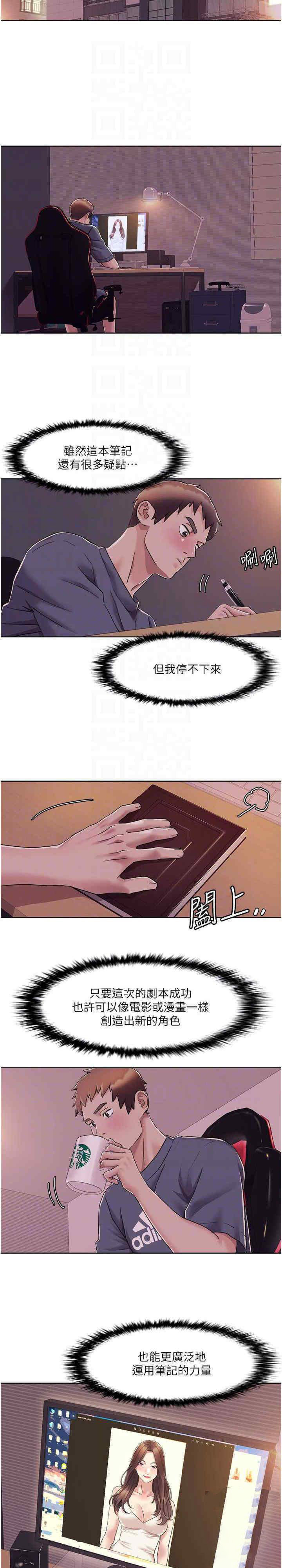 我的性福剧本