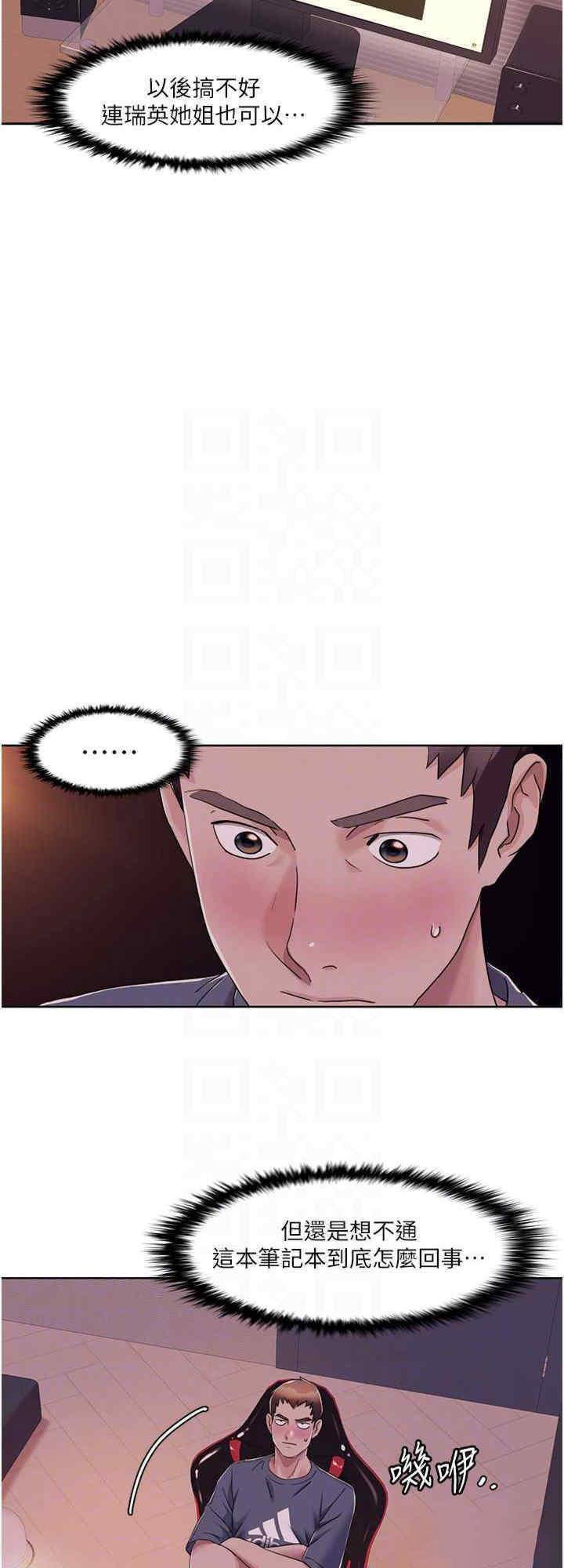 我的性福剧本