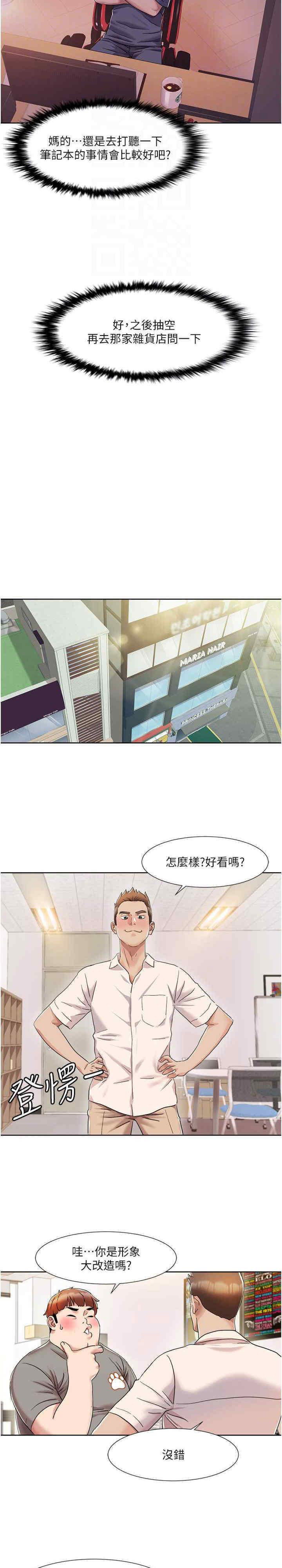 我的性福剧本