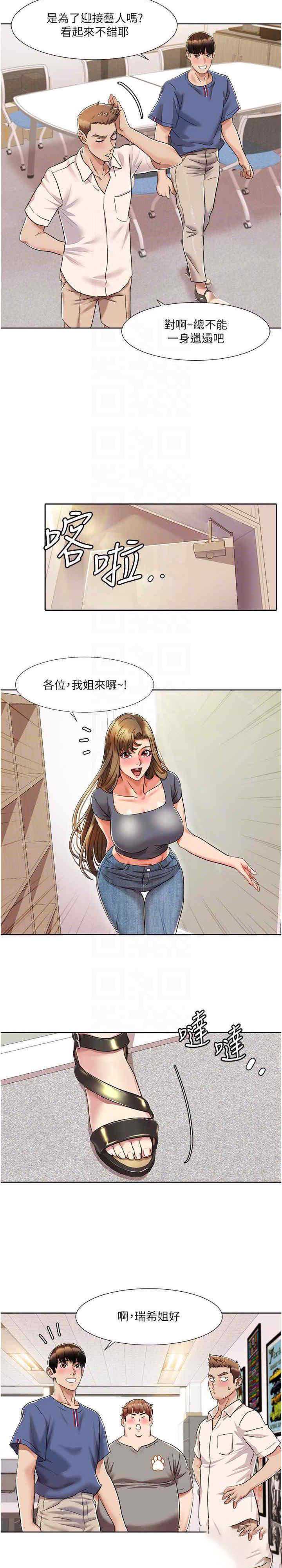 我的性福剧本