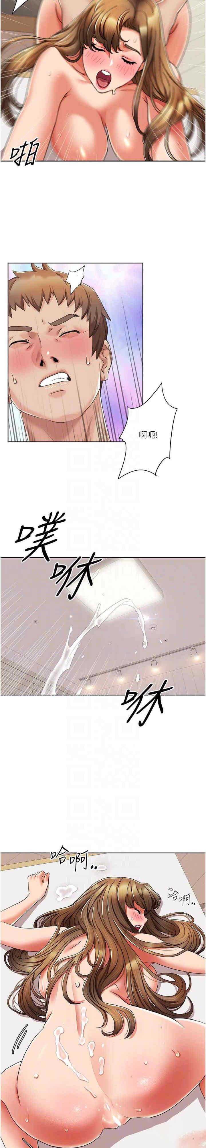 我的性福剧本