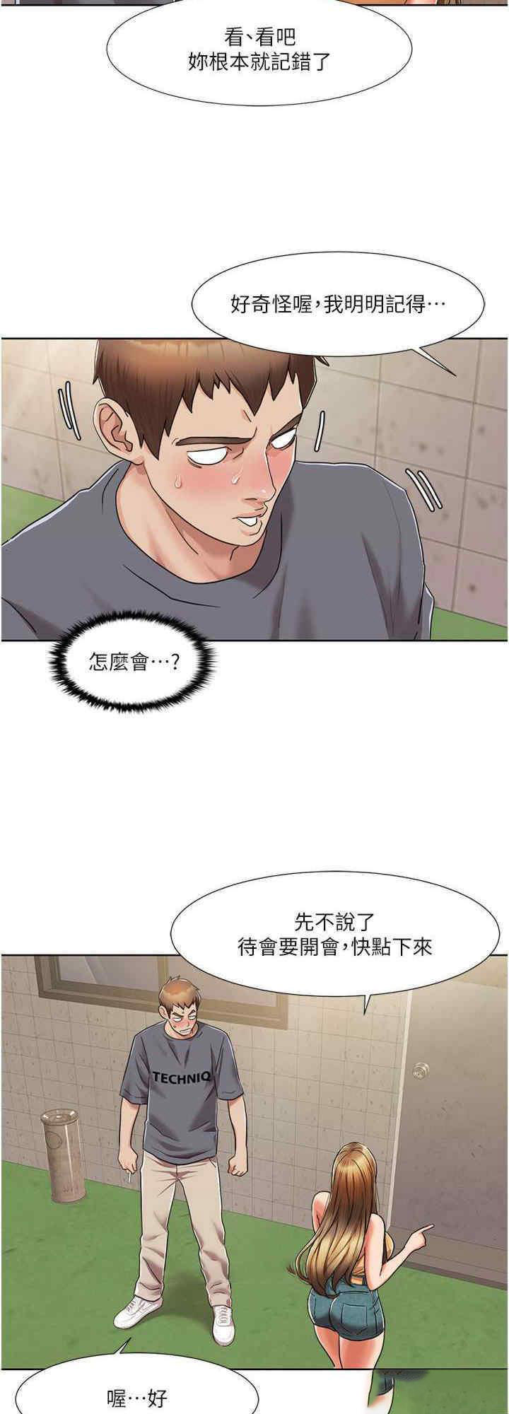 我的性福剧本
