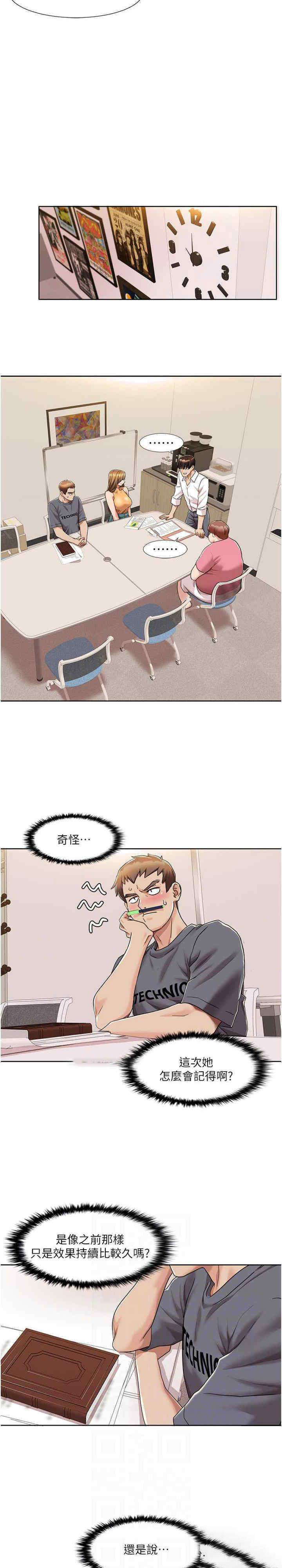 我的性福剧本