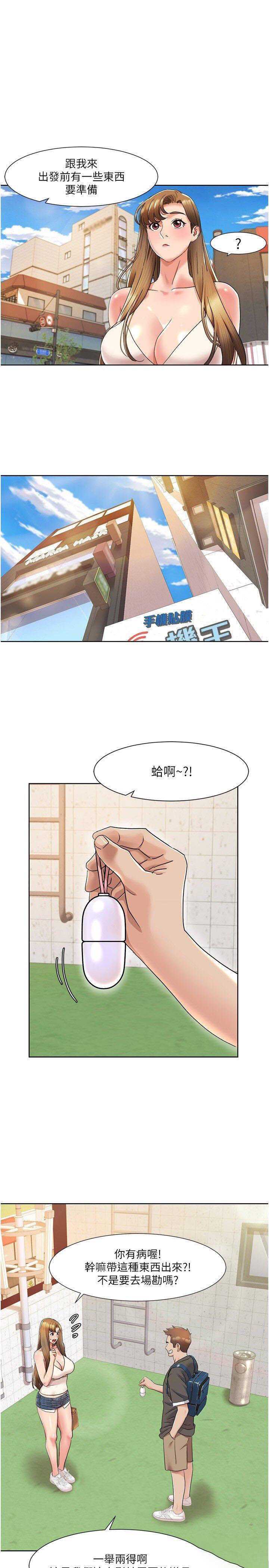 我的性福剧本