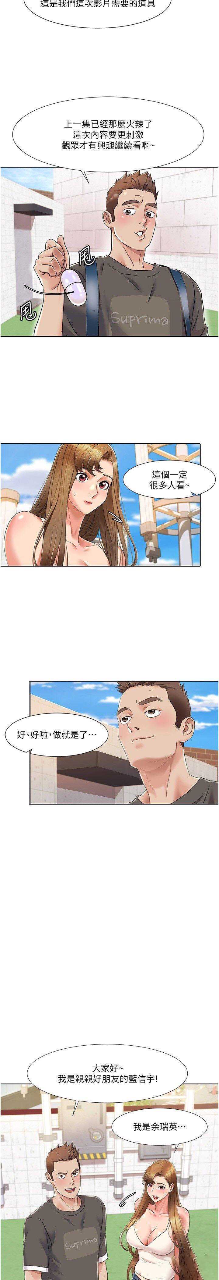 我的性福剧本