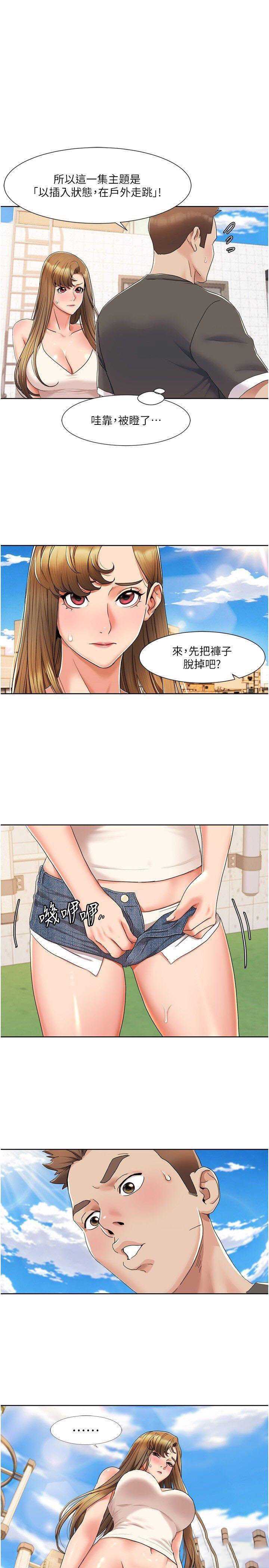 我的性福剧本