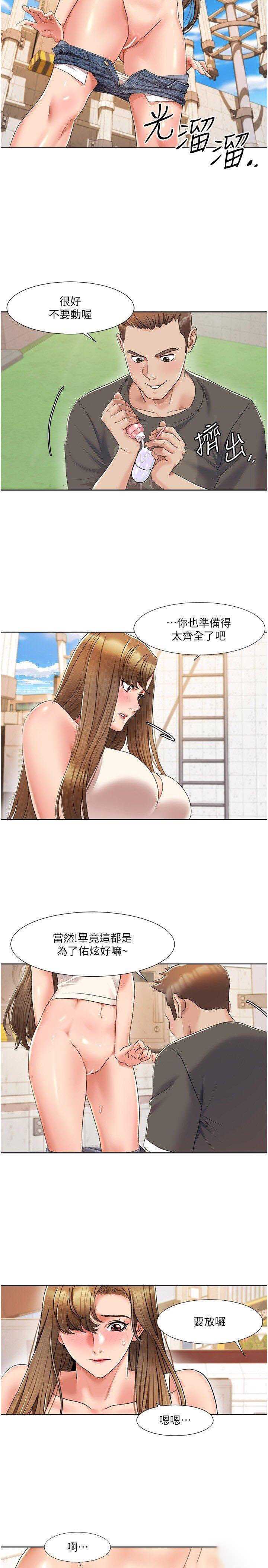 我的性福剧本