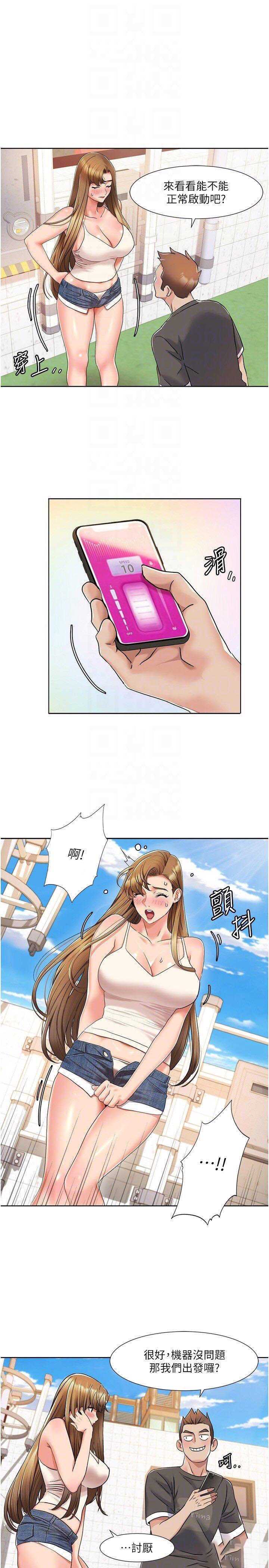 我的性福剧本