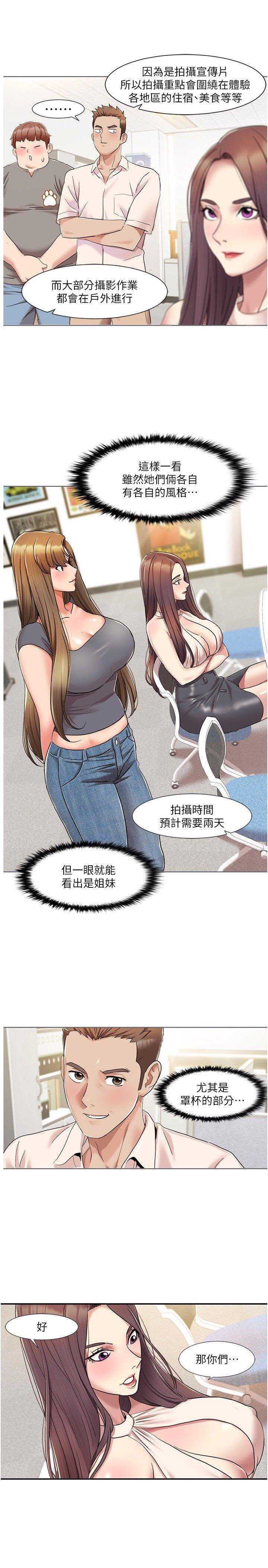 我的性福剧本