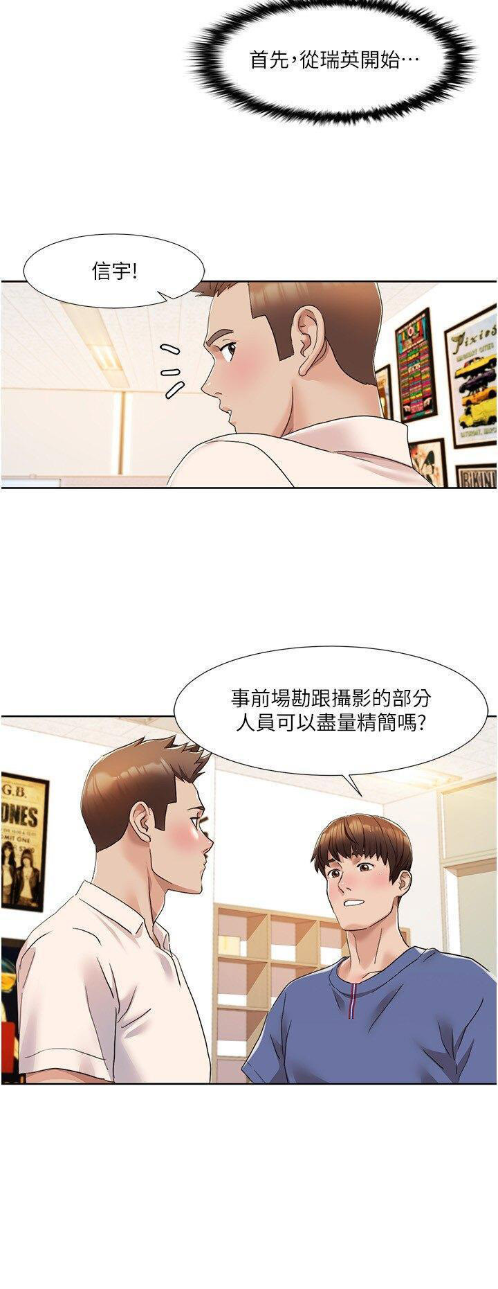 我的性福剧本