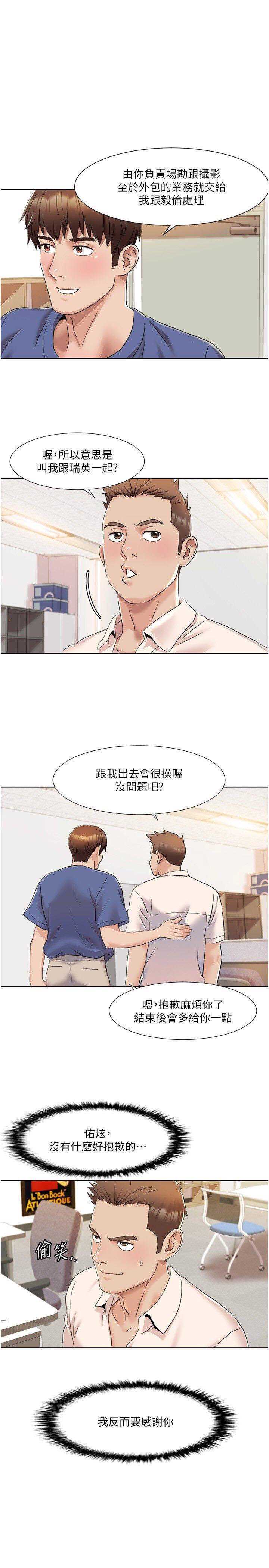 我的性福剧本