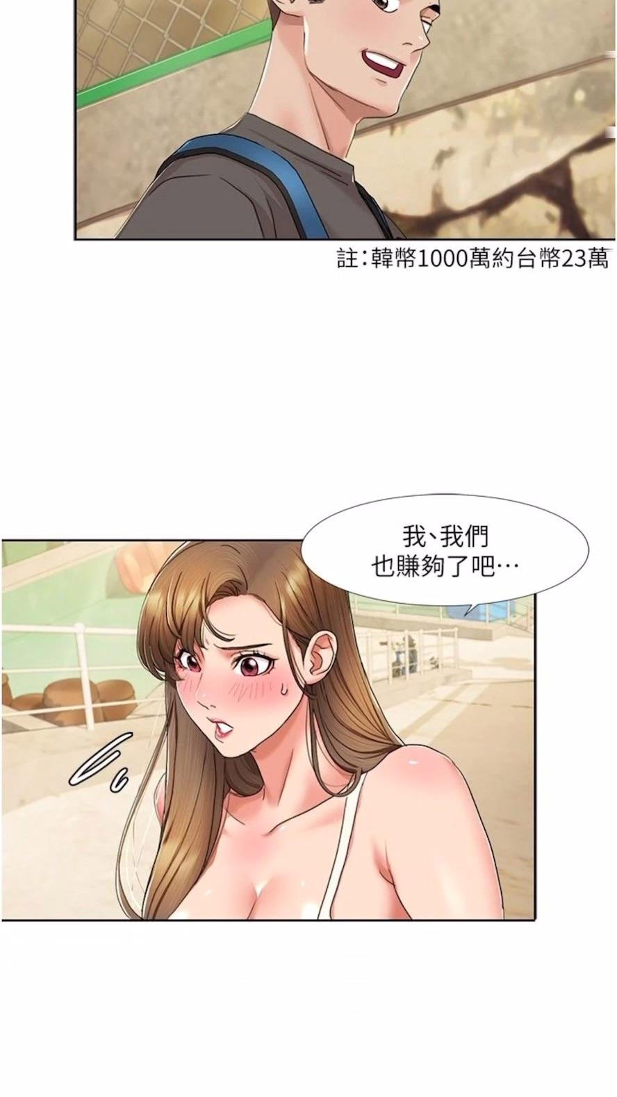 我的性福剧本