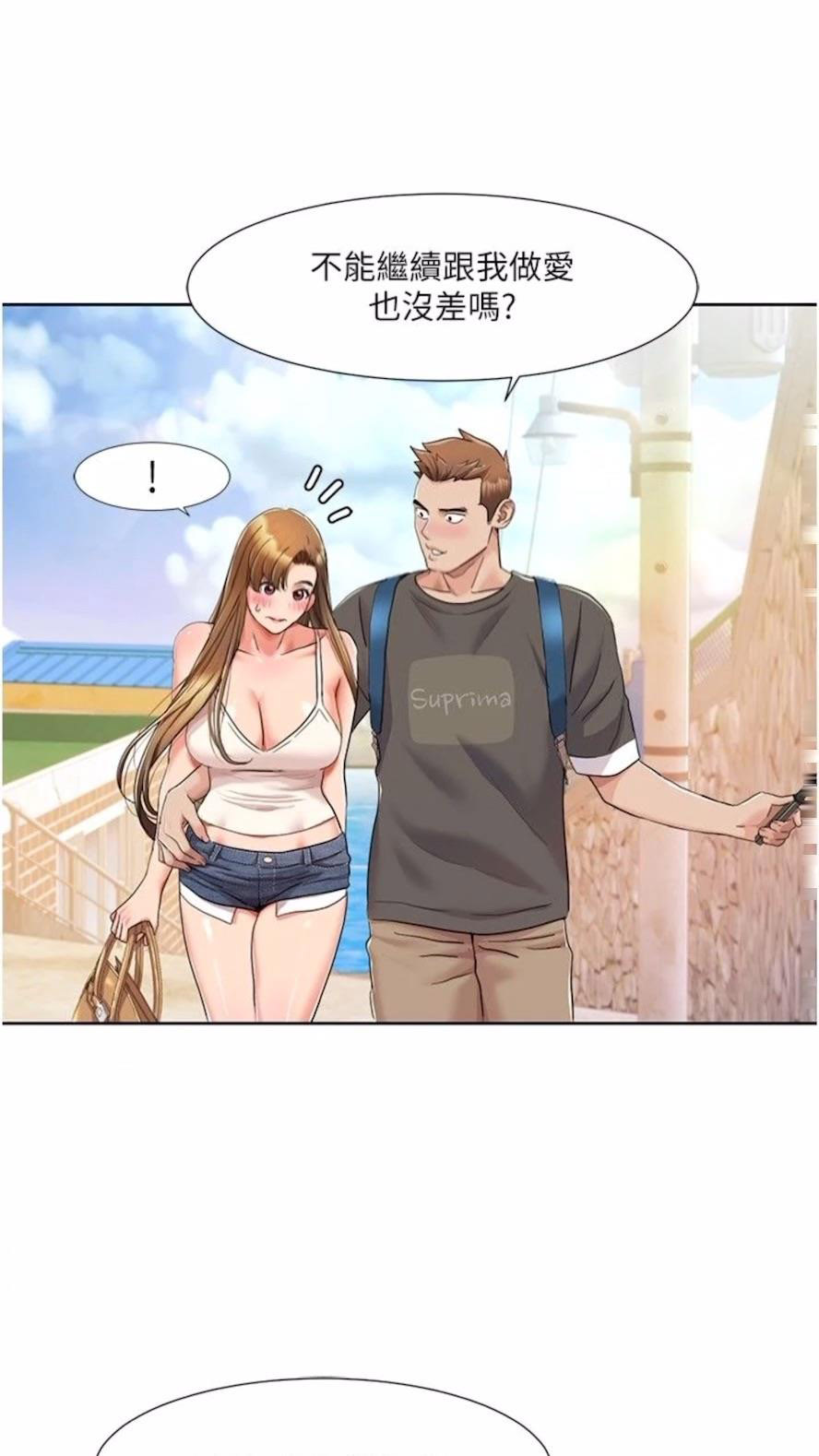 我的性福剧本