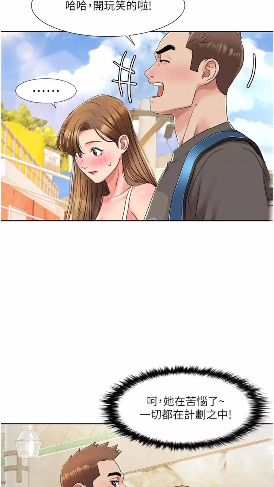我的性福剧本