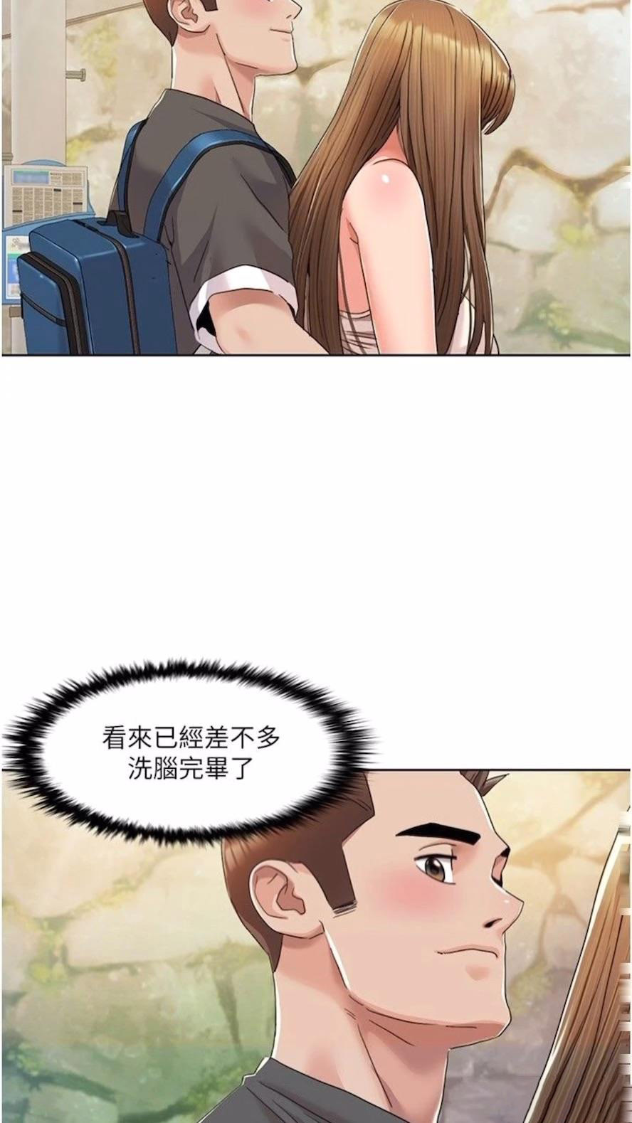 我的性福剧本