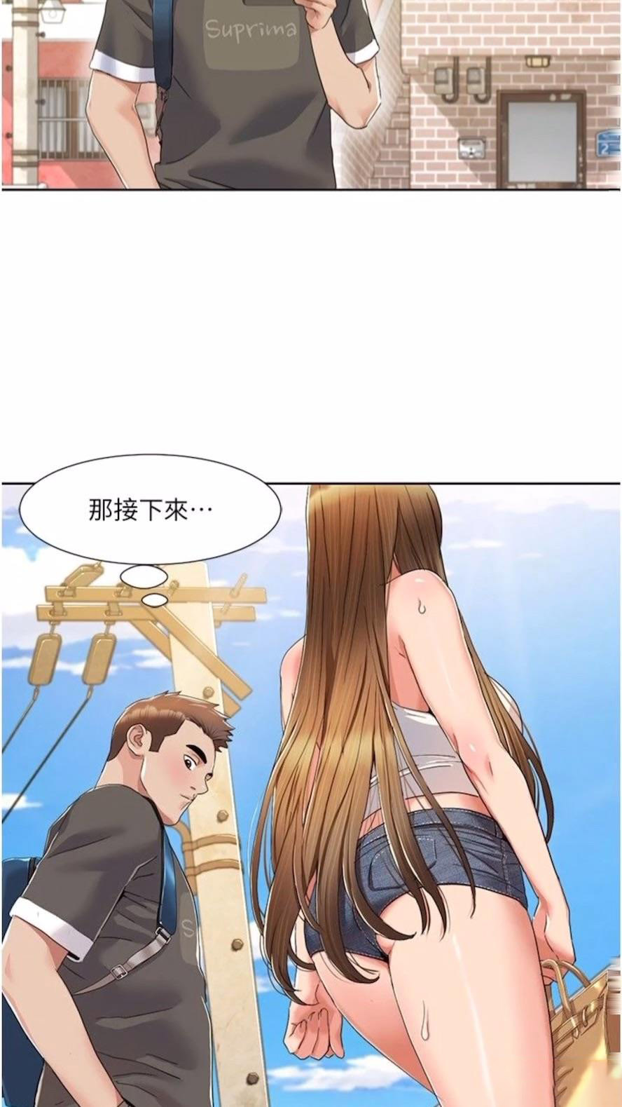 我的性福剧本