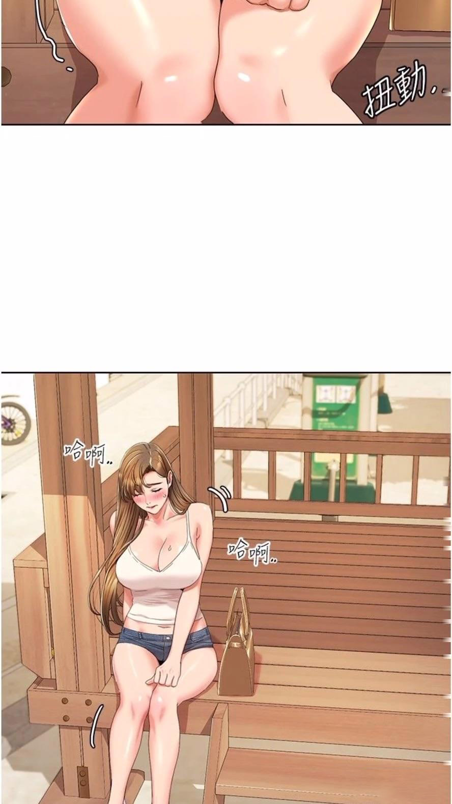 我的性福剧本