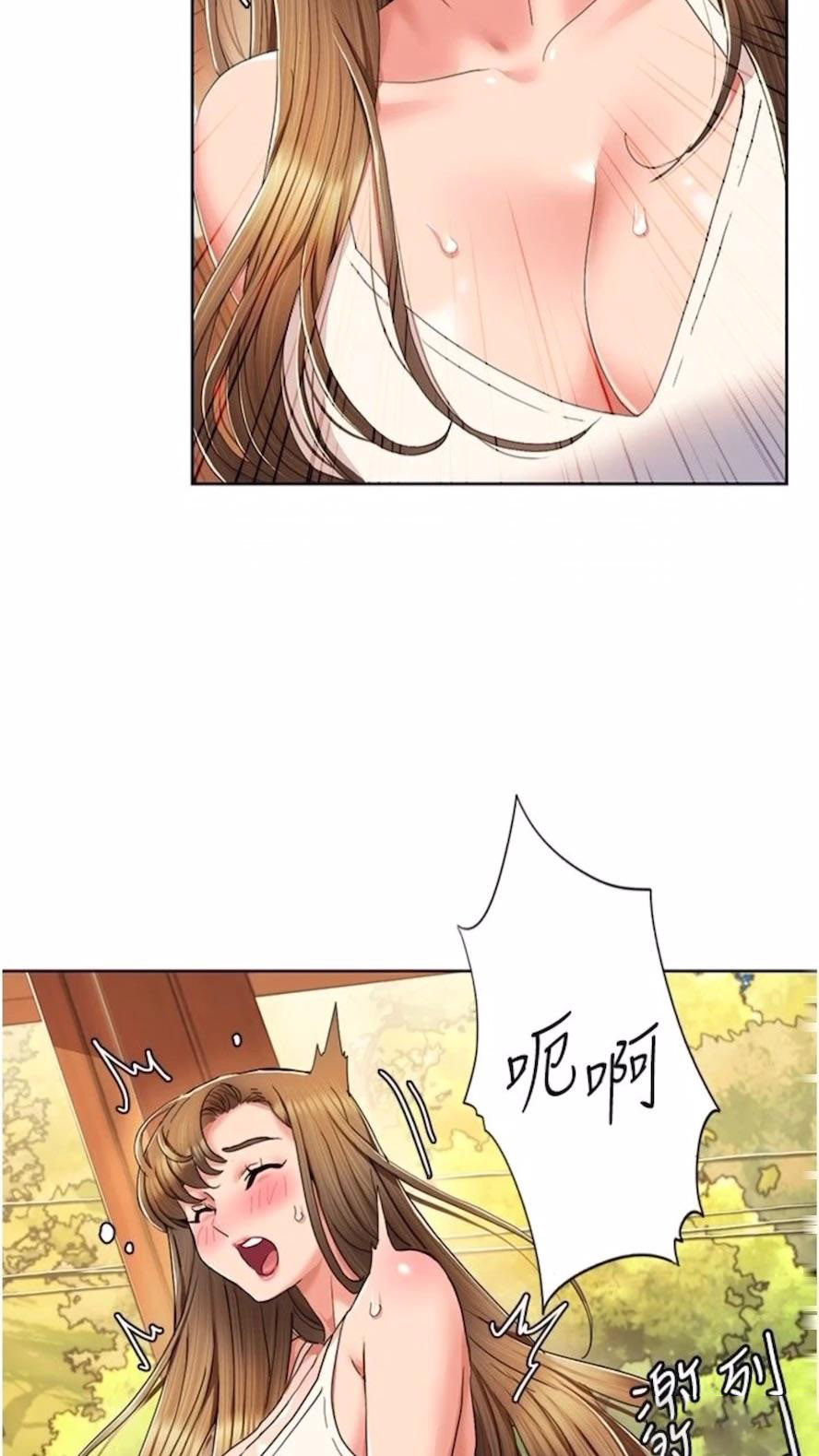 我的性福剧本