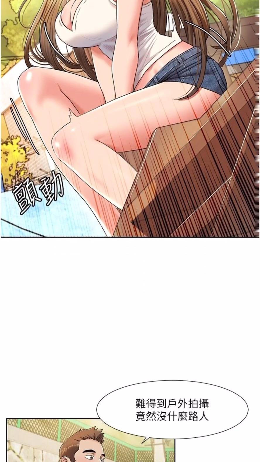 我的性福剧本