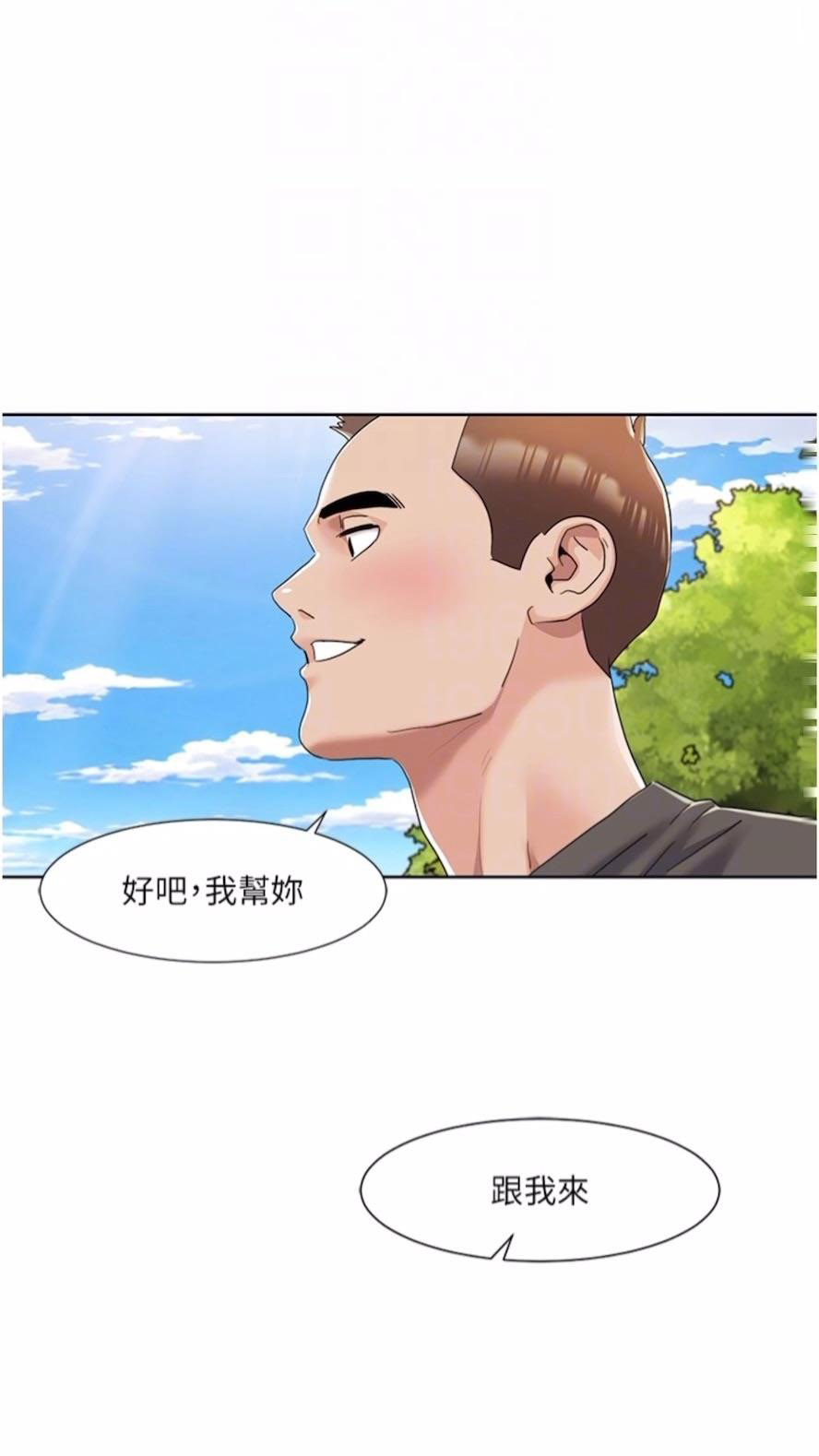 我的性福剧本