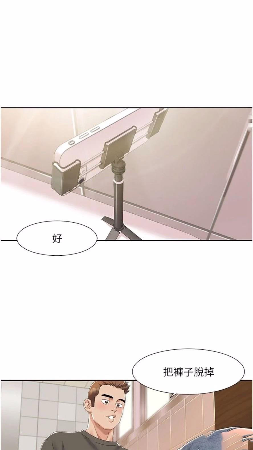 我的性福剧本