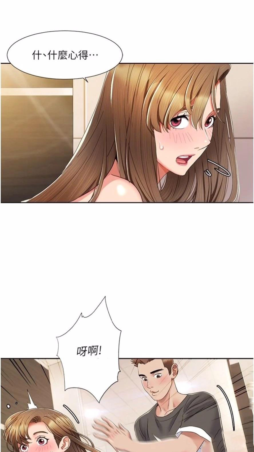 我的性福剧本