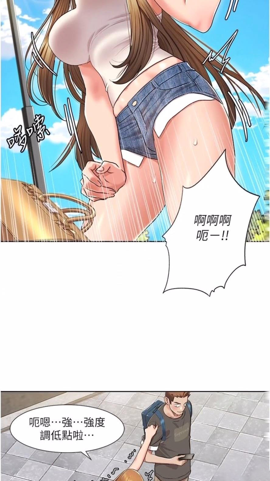 我的性福剧本
