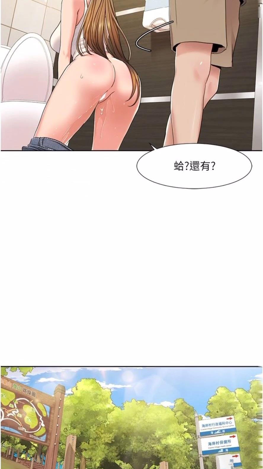 我的性福剧本