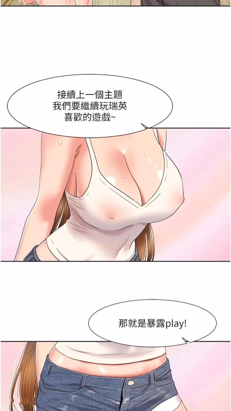 我的性福剧本