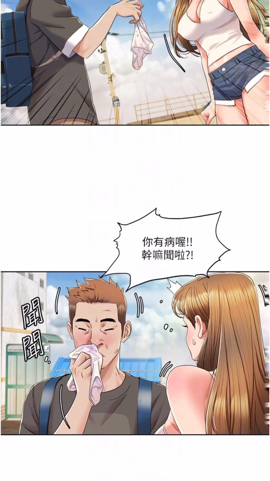 我的性福剧本