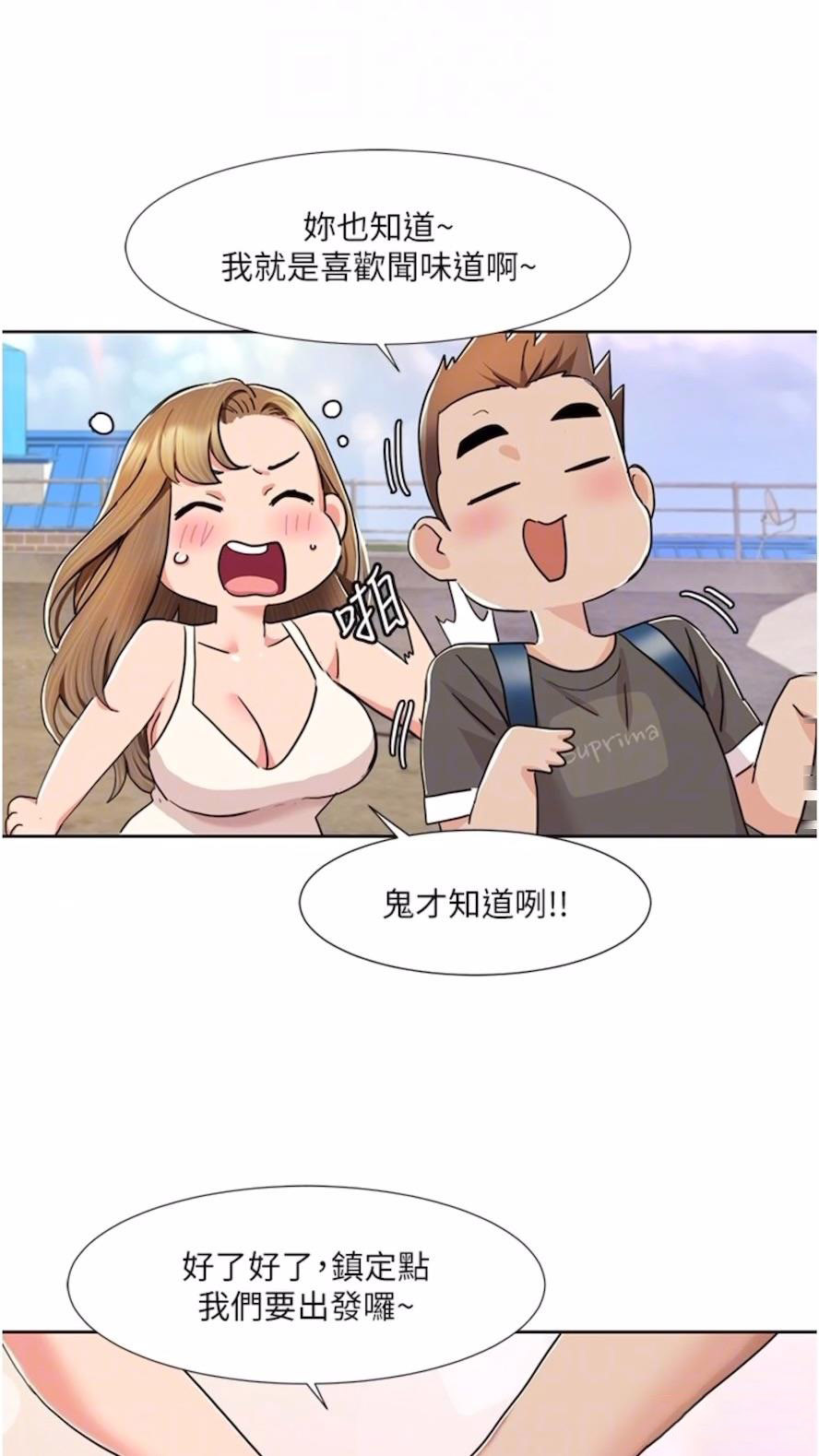 我的性福剧本