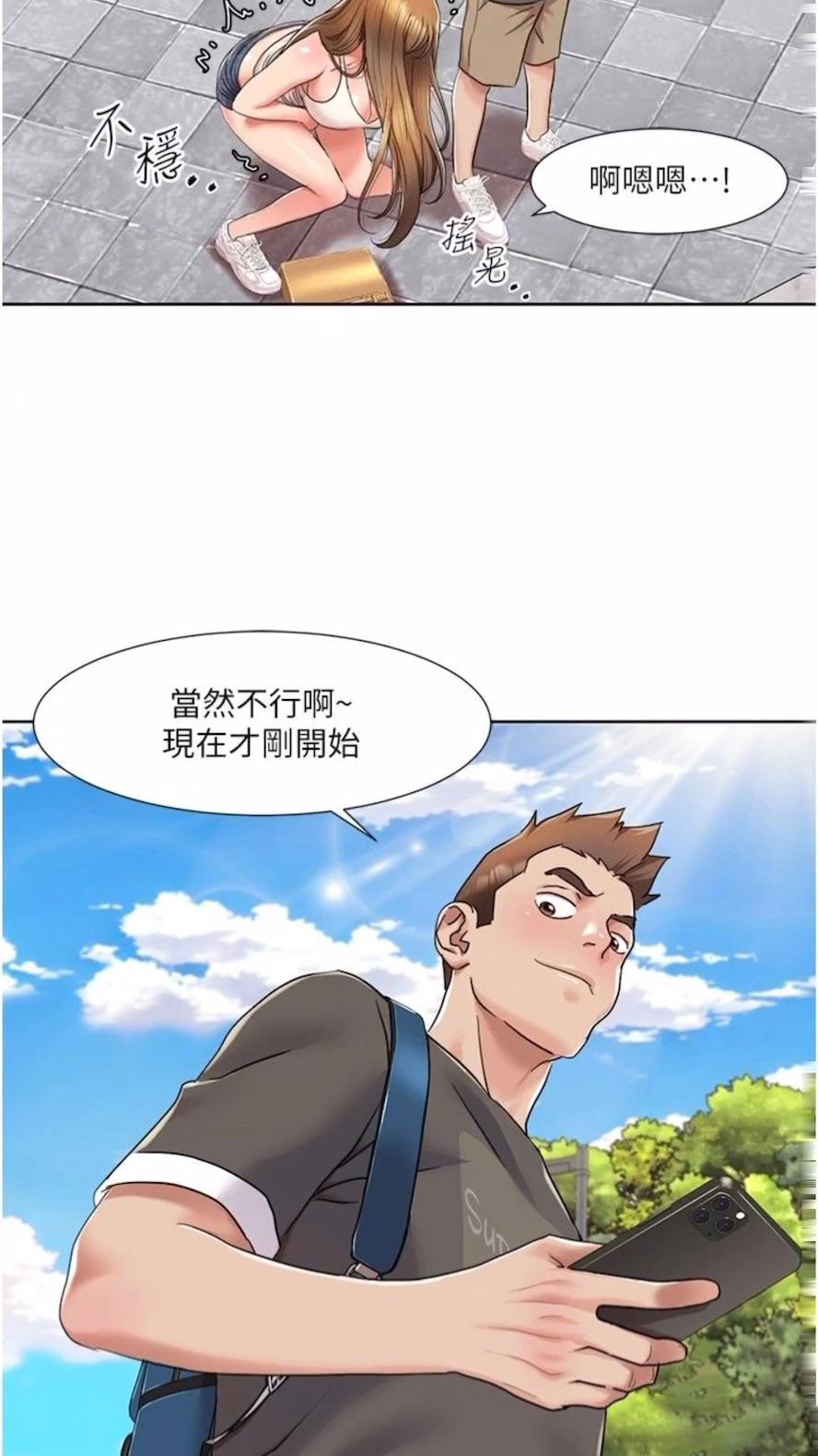 我的性福剧本