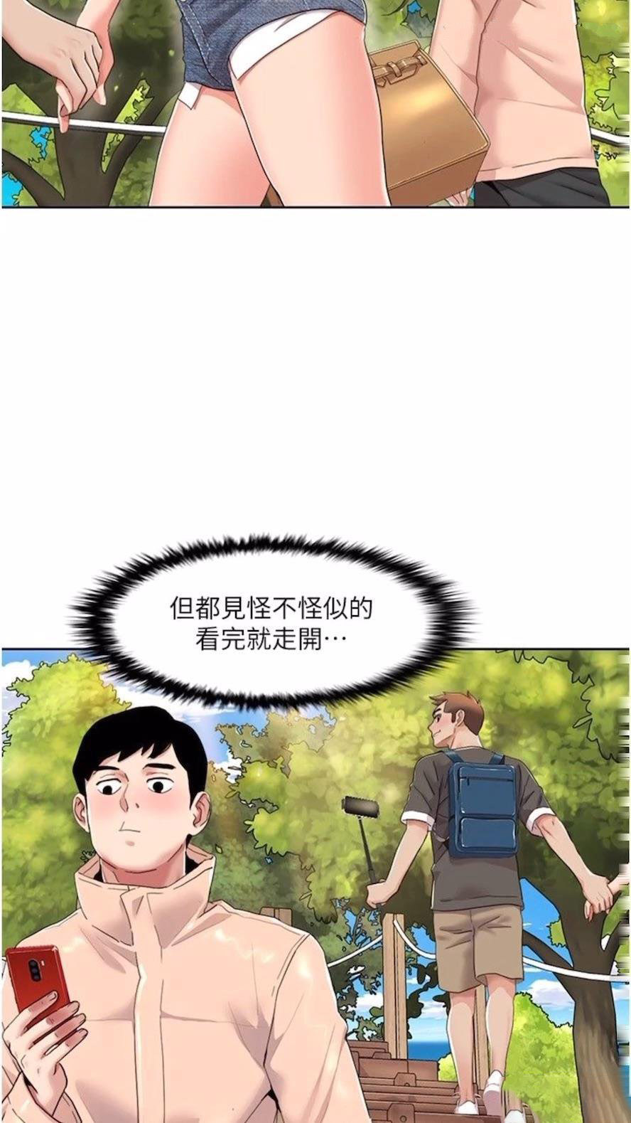 我的性福剧本