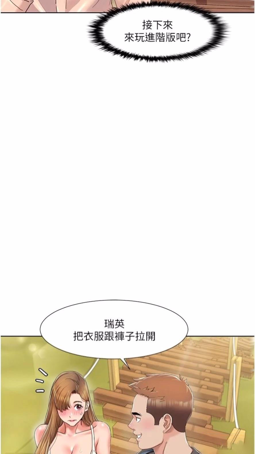 我的性福剧本