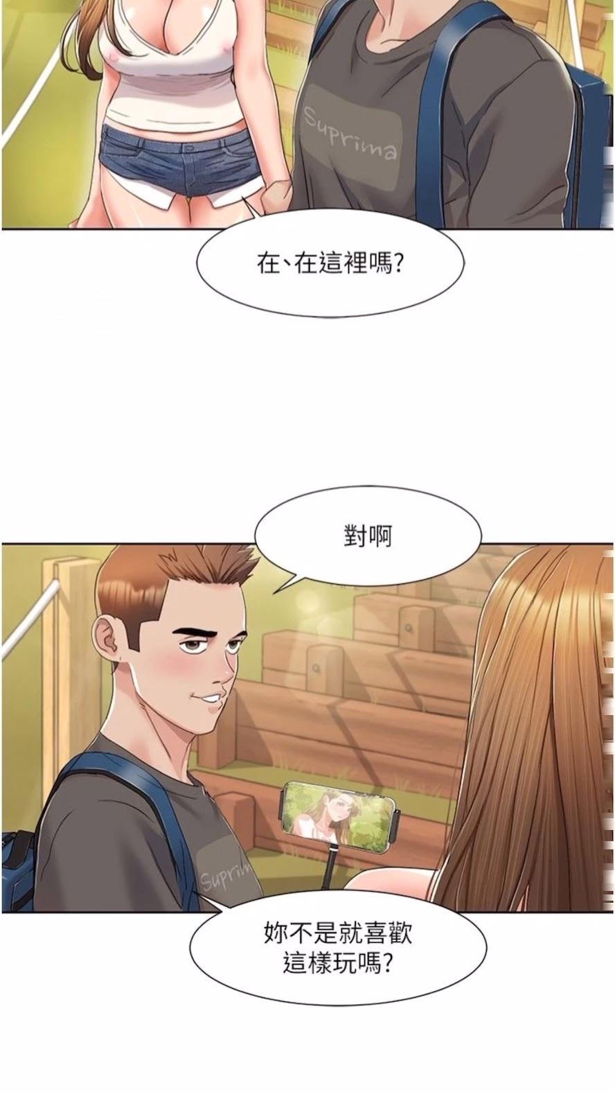 我的性福剧本