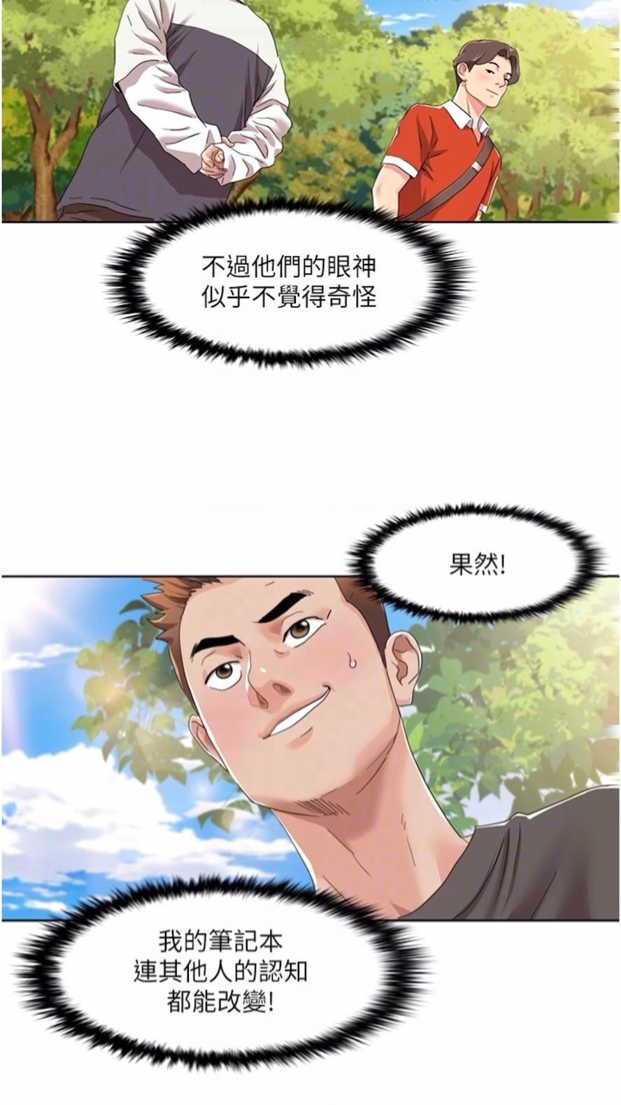 我的性福剧本